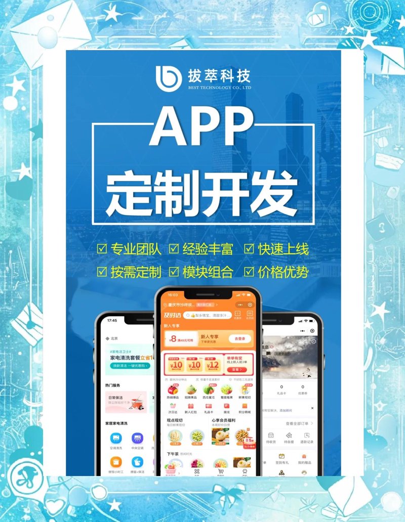 如何选择适合您的网站建设公司？